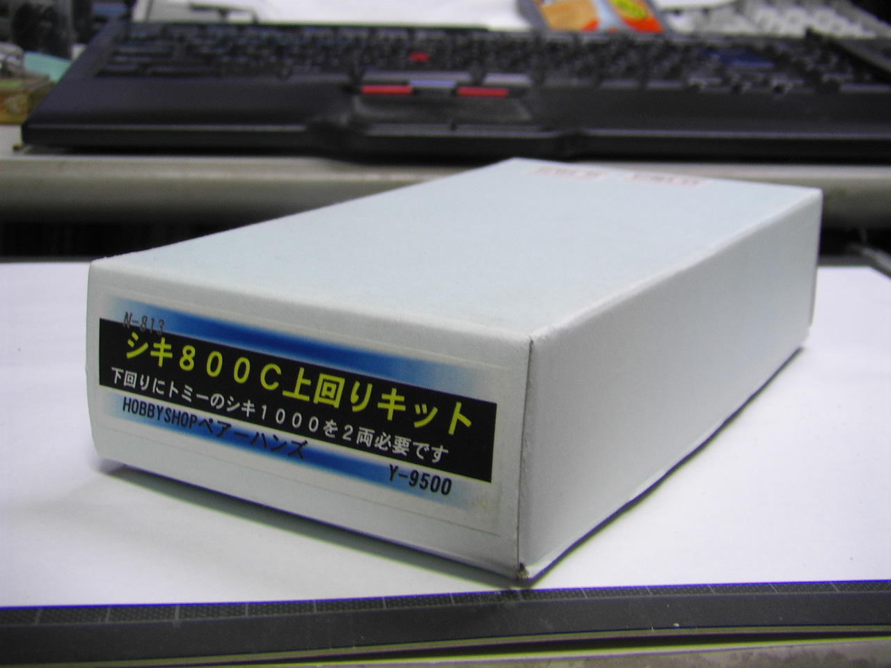 シキ８００Ｃ製作開始～♪ (シキ８００Ｃ その１): Ｔ．Ｏ．重工の鉄道模型作成日誌