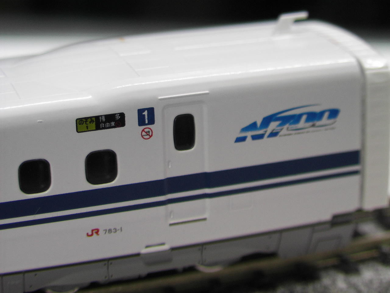 プレゼント賞品の KATO N700系 入線♪: T.O.重工の プレゼント賞品の KATO N700系 入線♪: T.O.重工の