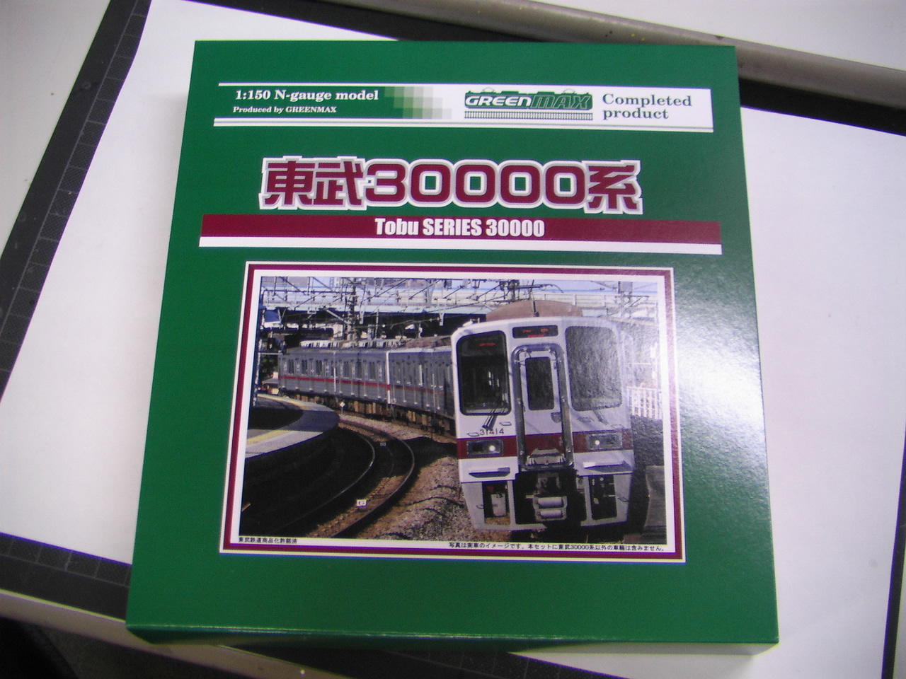 直通乗り入れ開始です♪ (ＧＭ 東武３００００系４輌編成 入線