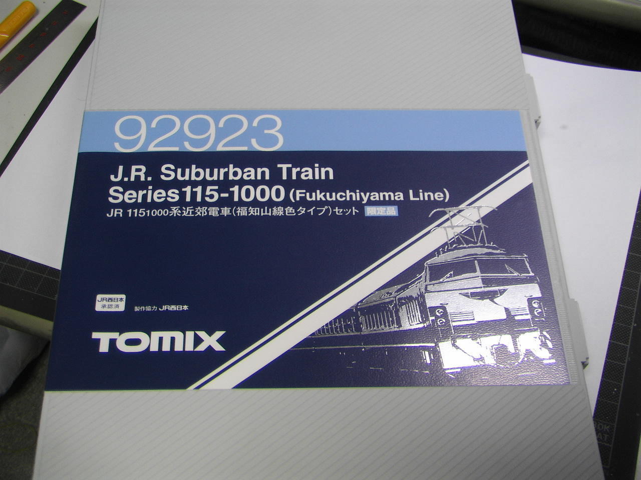 捨てる神」あれば「拾う神」あり？: Ｔ．Ｏ．重工の鉄道模型作成日誌