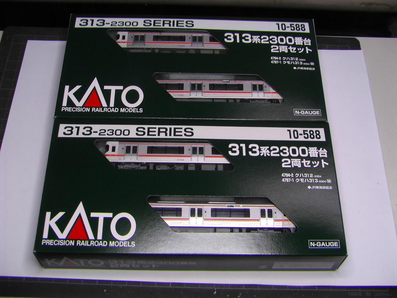 ３１３系なのに勾配は大丈夫？ (KATO ３１３系２３００・２５００番台