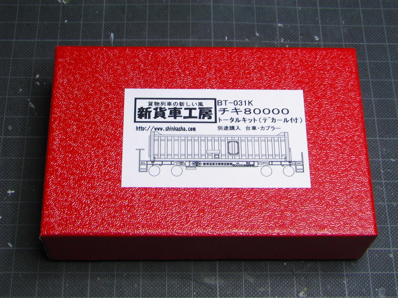 これでも“チキ”です(笑) 新貨車工房チキ８００００購入 (チキ８００００ その１): Ｔ．Ｏ．重工の鉄道模型作成日誌