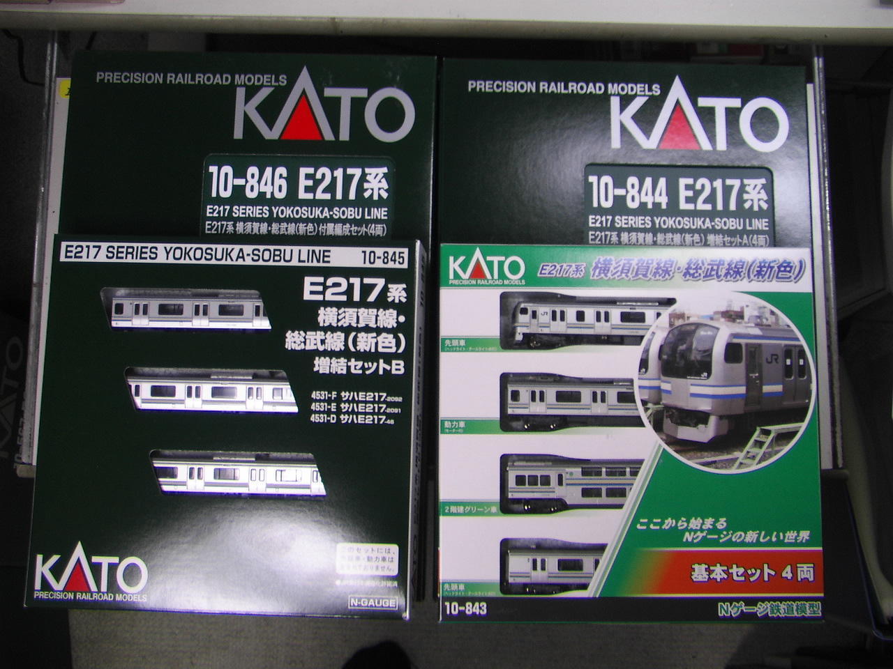 Nゲージ KATO 10-844 E217系 横須賀線・総武線(新色)増結セットA(4両 