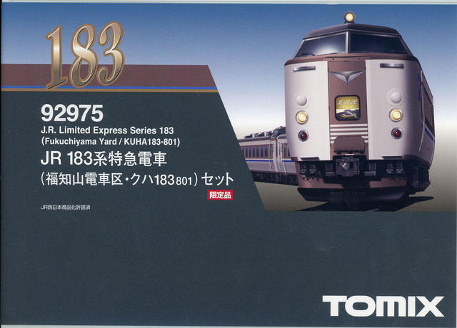 直売在庫TOMIX 92975 183系 福知山電車区・クハ183-801セット 特急形電車