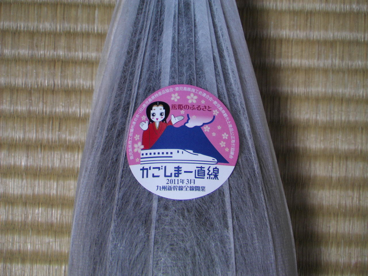 少しでも雰囲気を感じたるために… (さくら～九州新幹線全線開業記念ＢＧＭ購入): Ｔ．Ｏ．重工の鉄道模型作成日誌