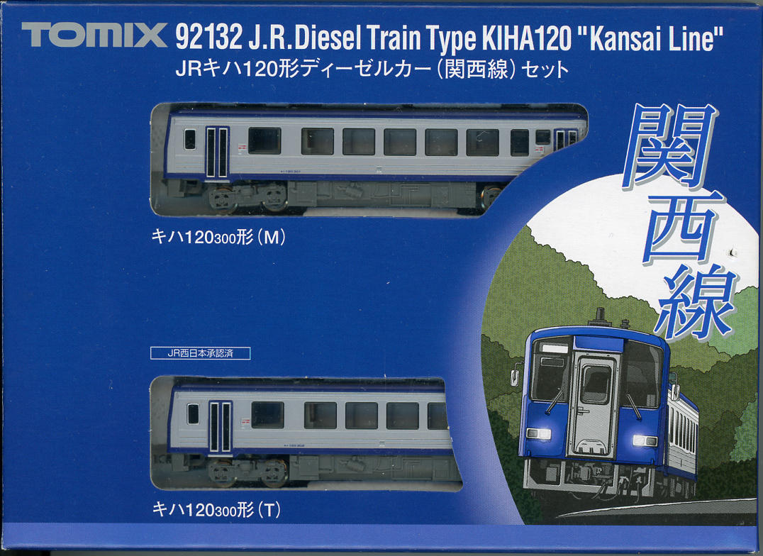 一応、“アーバンネットワーク”の一員です… (ｔｏｍｉｘ キハ１２０形