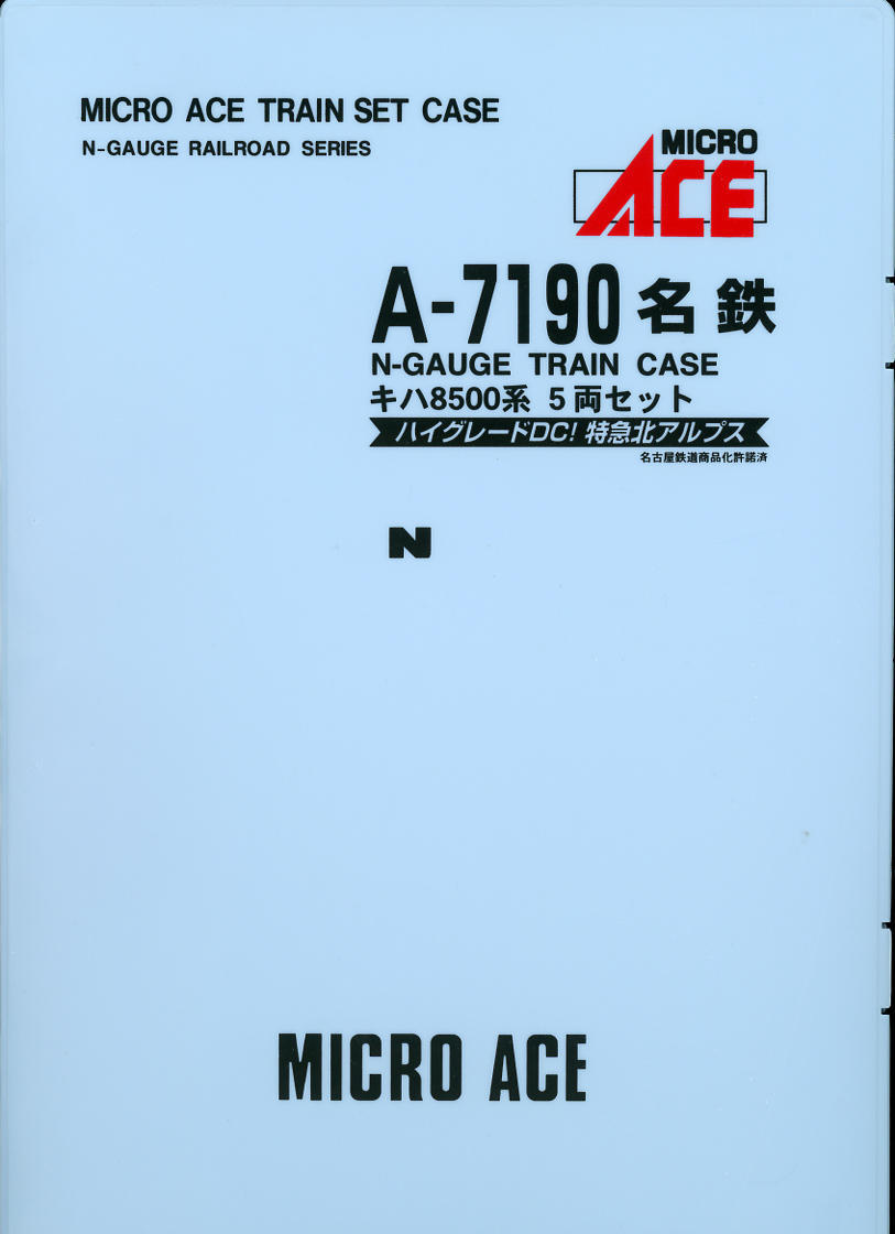 マイクロエース 名鉄キハ8500系 5両セット ジャンク品 | マイクロ
