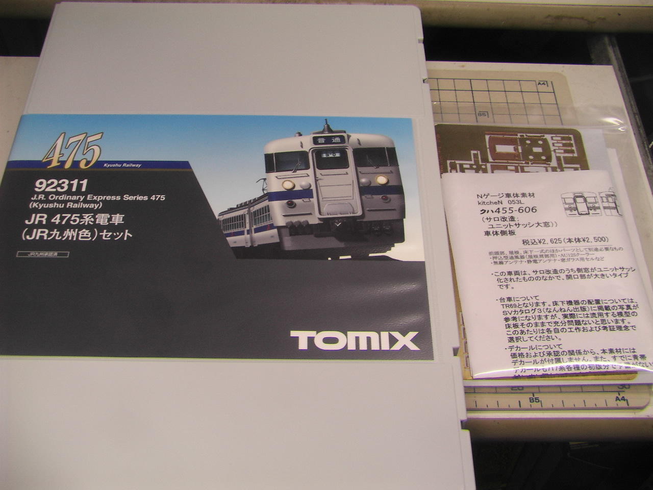 先に連結相手を準備しないと… (７１７系９００番台 その３): Ｔ．Ｏ．重工の鉄道模型作成日誌