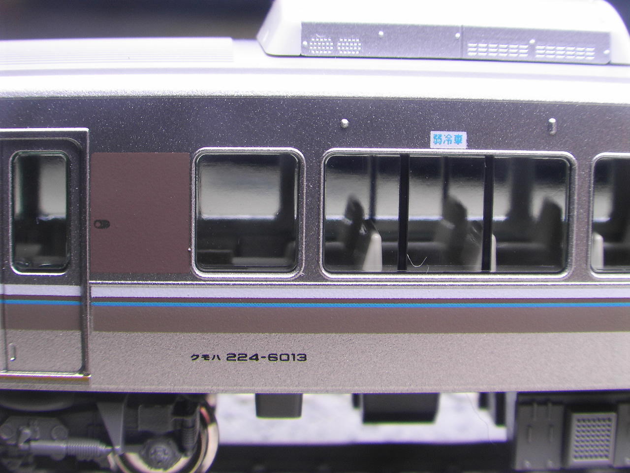 225系6000番台 「丹波路快速」 (6両セット) (鉄道模型) - ホビー