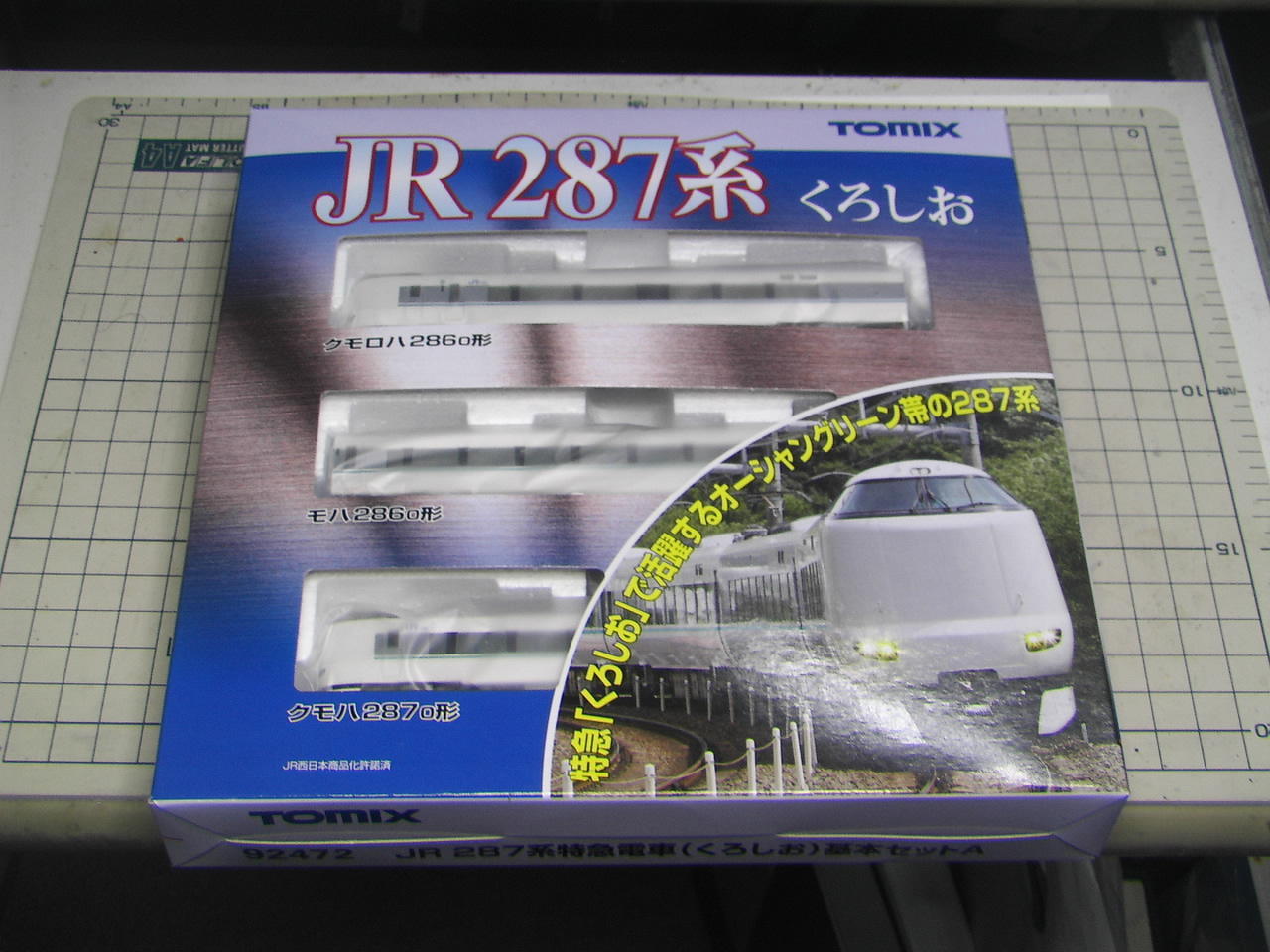 まずは紀州へ… (tomix 287系 くろしお 入線): T.O まずは紀州へ… (tomix 287系 くろしお 入線): T.O
