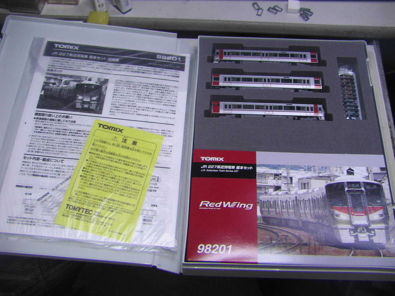 いよいよ広島にも… (tomix 227系入線): T．O．重工の