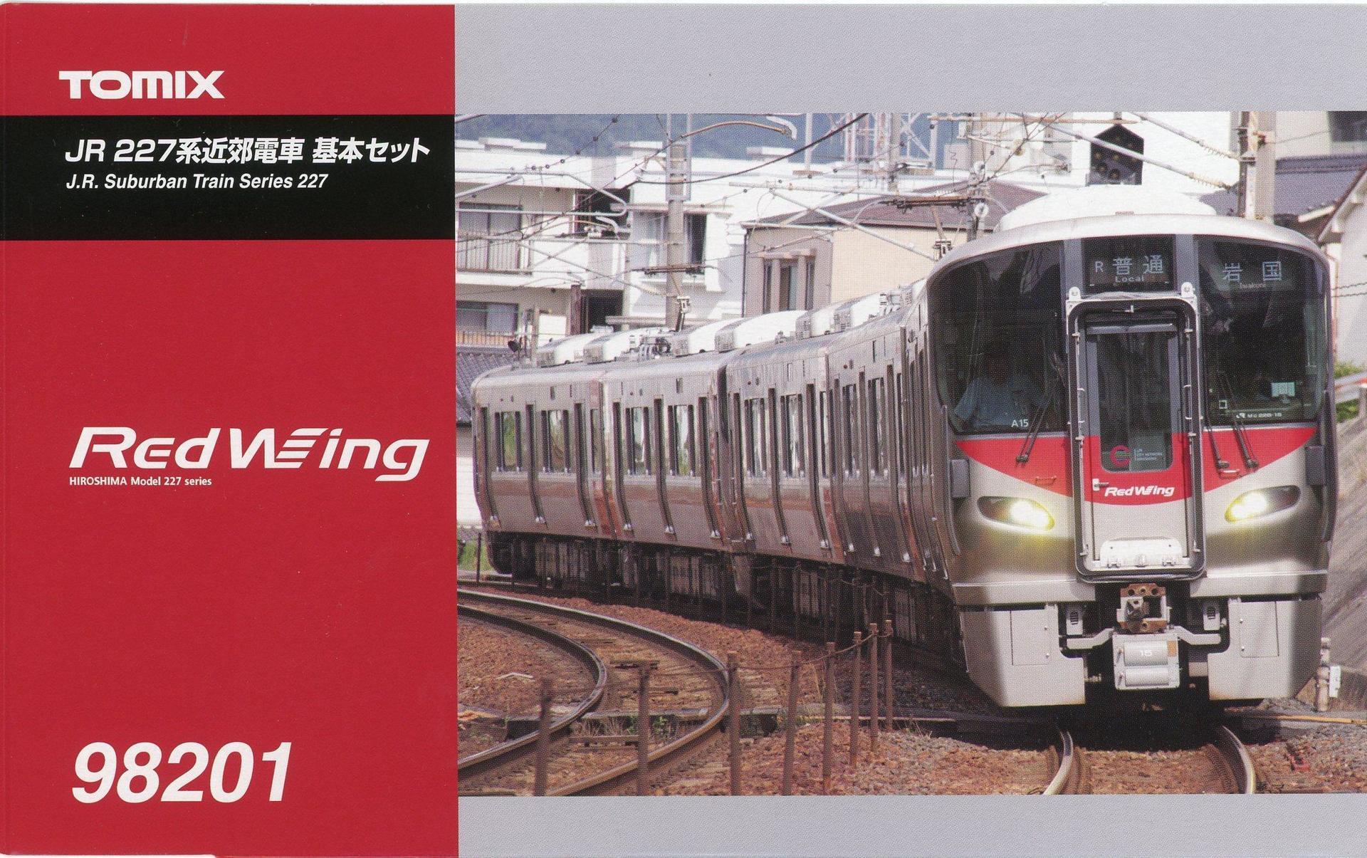 特製品 TOMIX 227系 カープ電車2021 普通岩国行き BMTN化 - おもちゃ