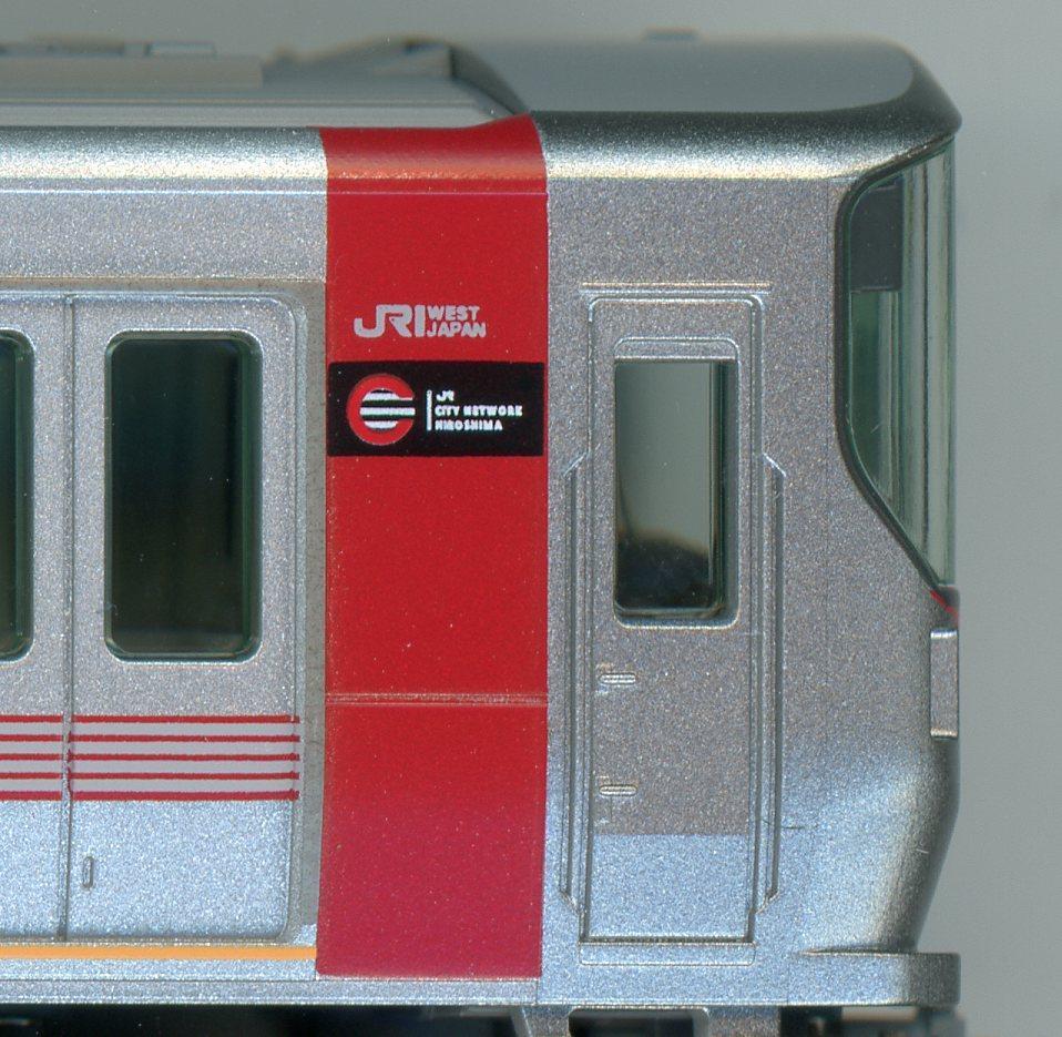 いよいよ広島にも… (ｔｏｍｉｘ ２２７系入線): Ｔ．Ｏ．重工の鉄道模型作成日誌