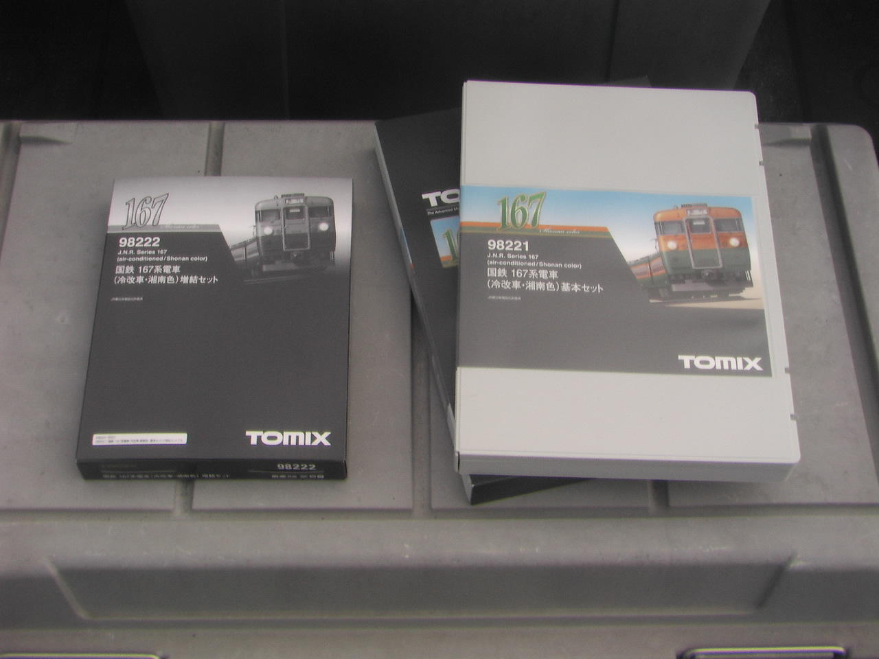 今では新幹線で移動ですが…… (tomix 167系 冷改車・湘南 今では新幹線で移動ですが…… (tomix 167系 冷改車・湘南