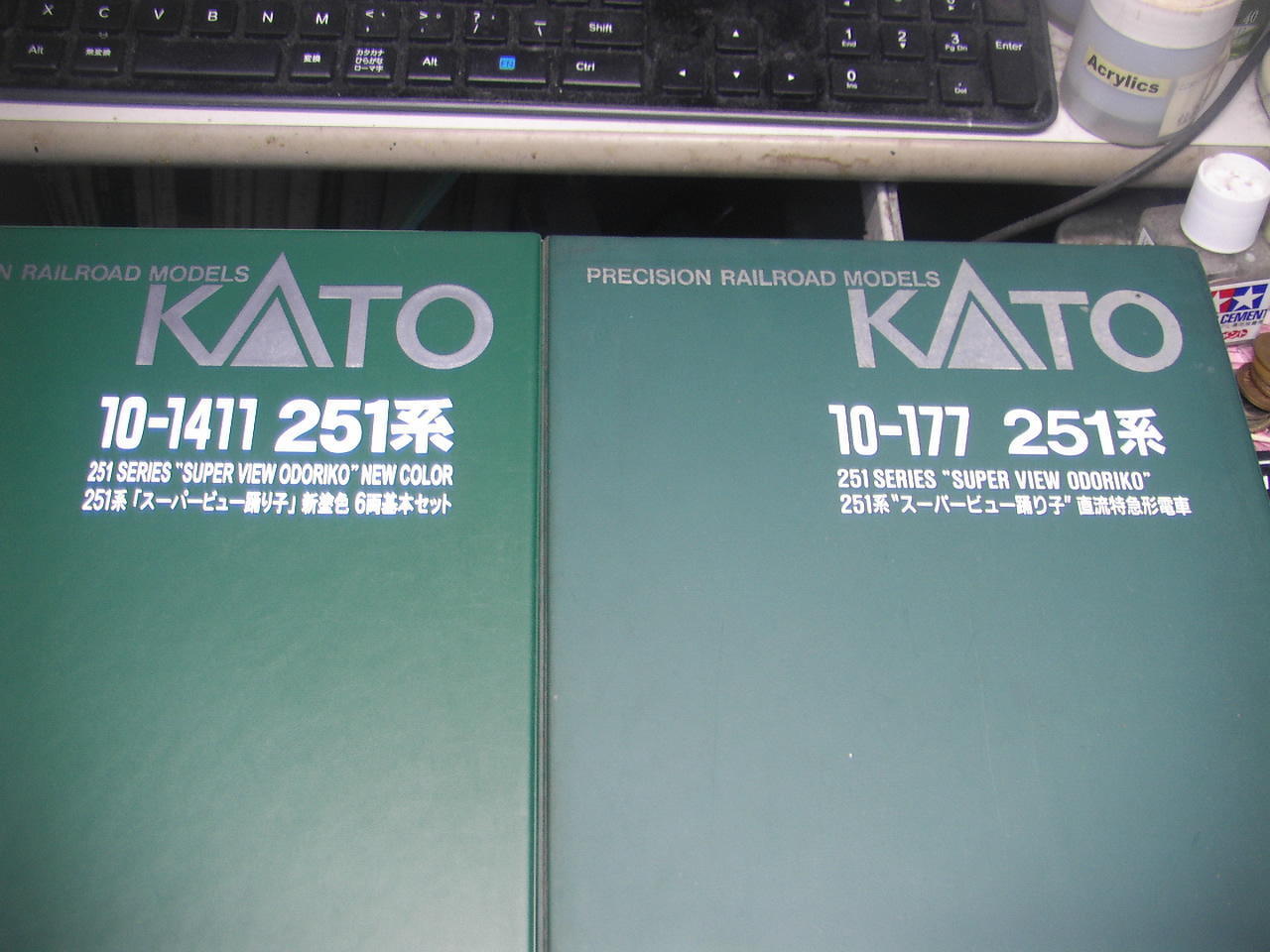 ようやく現行運用が出来ます! (KATO 251系 新塗色 入線 ようやく現行運用が出来ます! (KATO 251系 新塗色 入線