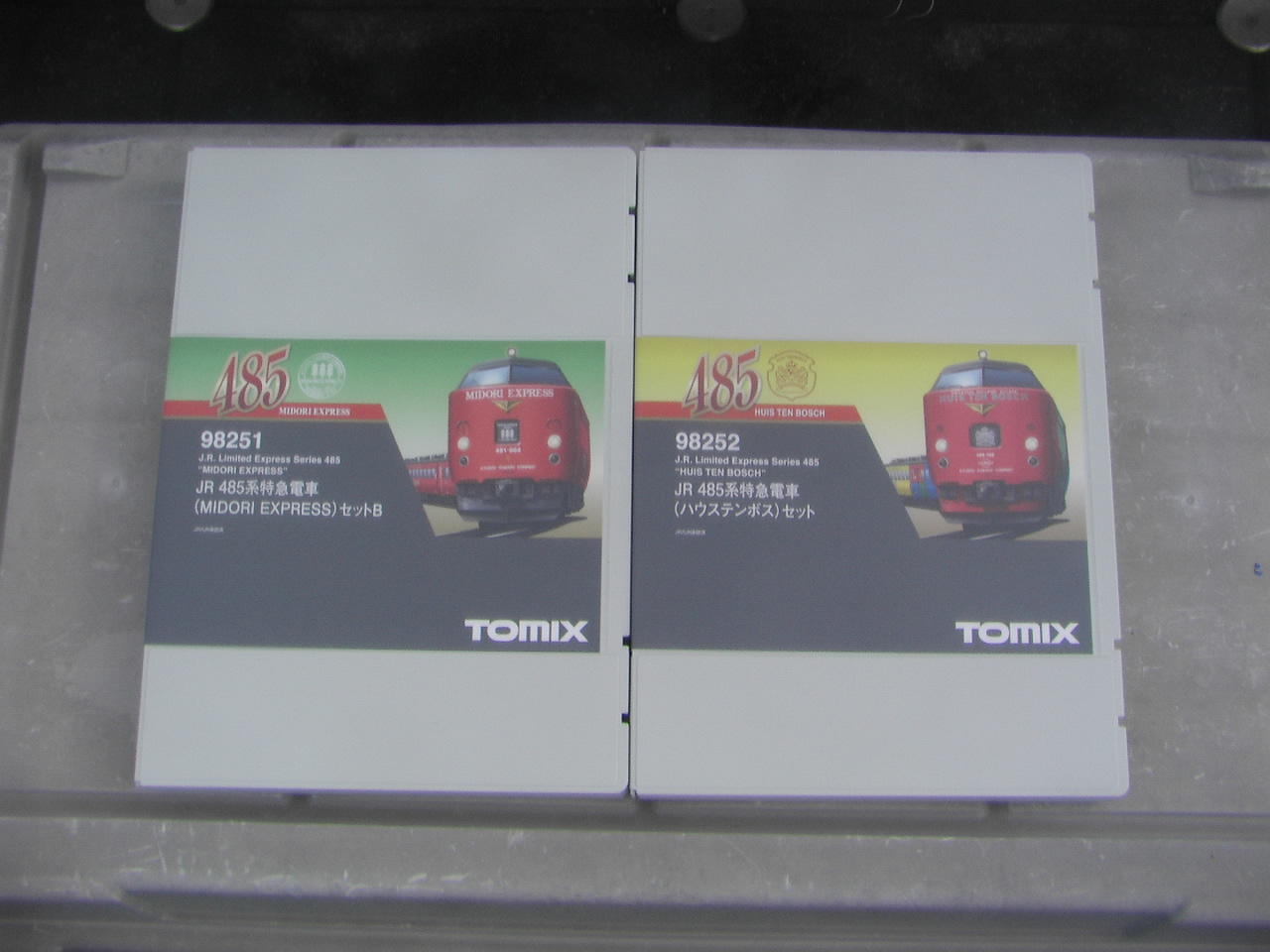 TOMIX 98252 485系特急ハウステンボスセット 難あり - 模型、プラモデル