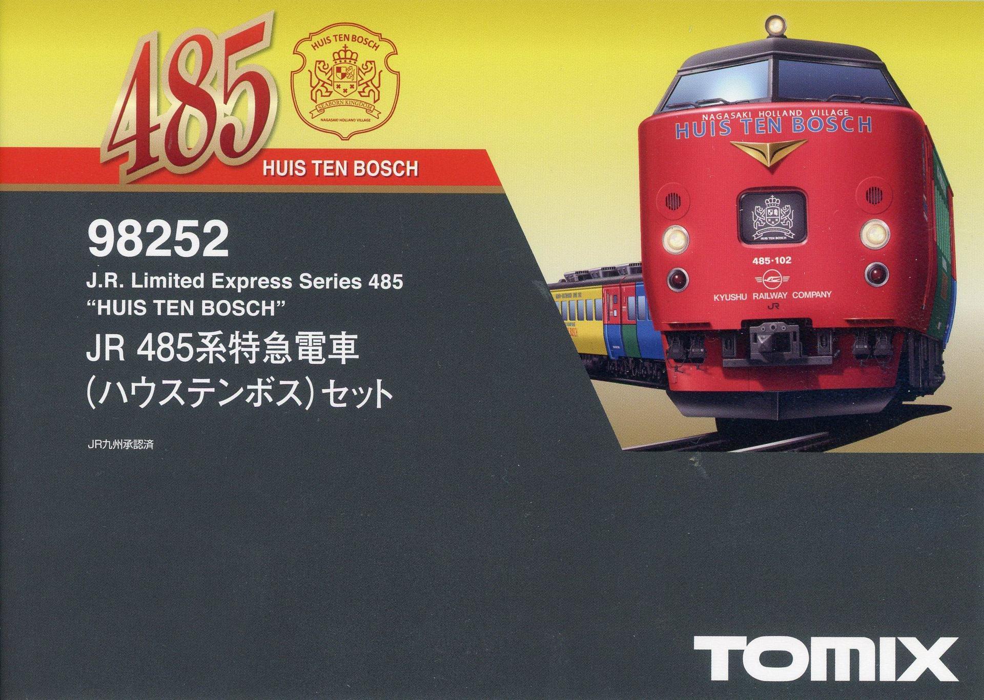 赤い”４８５系入線♪ (ｔｏｍｉｘ ４８５系 ＭＩＤＯＲＩ