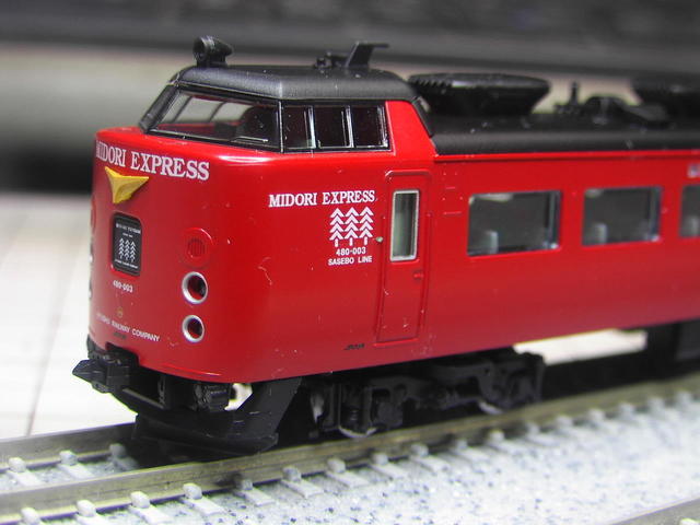 Amazon | JR九州南福岡車両区 485系前面方向幕愛称幕RED EXPRESS