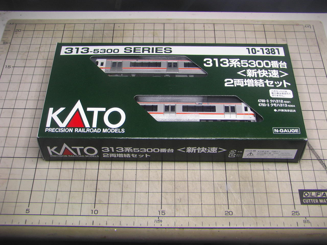 Amazon | KATO 10-1381 313系5300番台〈新快速〉2両増結セット