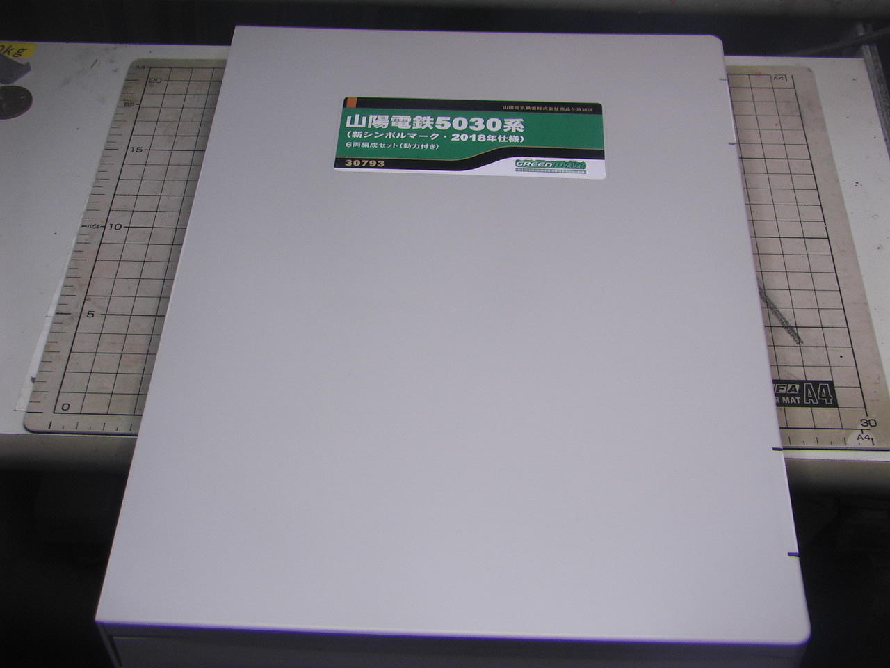 3社(？)直通乗り入れです！ (山陽電鉄 5030系 新シンボル